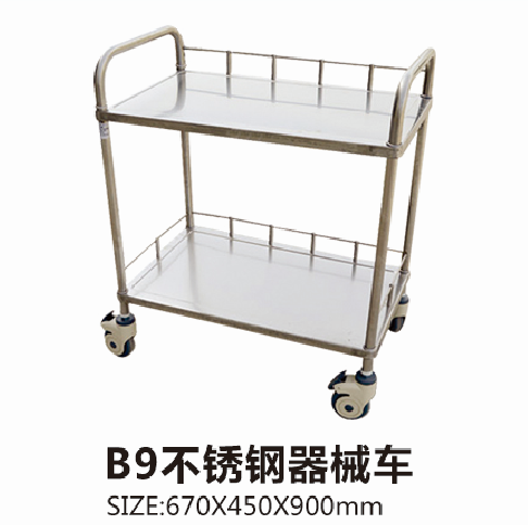 重慶B9不銹鋼器械車(chē)